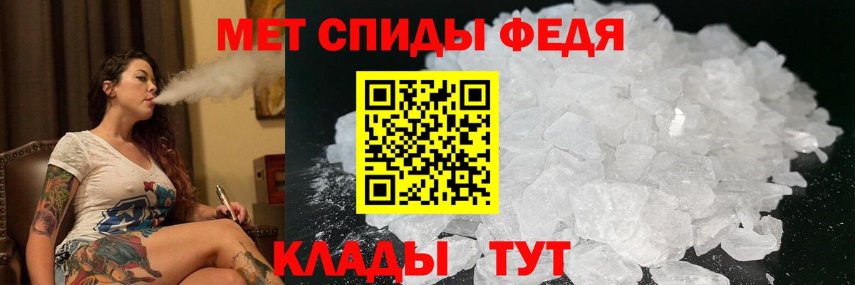АМФ Розовый Губкин
