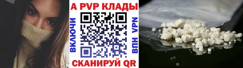 Альфа ПВП СК КРИС  Губкин 