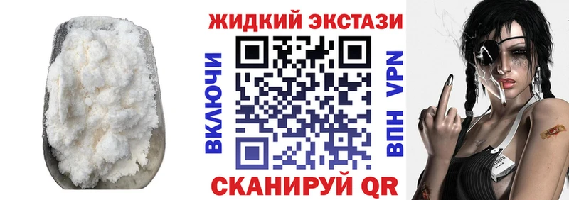 продажа наркотиков  Губкин  БУТИРАТ буратино 