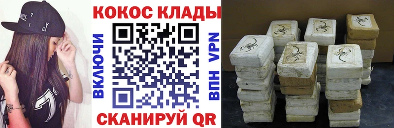 где можно купить   Губкин  Cocaine 97% 