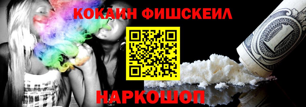 Губкин  цена   Вход с VPN  КОКАИН Эквадор  Кокаин 