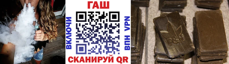 ГАШ Premium  Губкин 