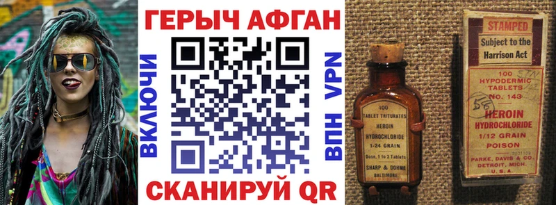 купить наркотик  Губкин  Героин Афган 