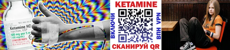 КЕТАМИН ketamine  купить закладку  Губкин 