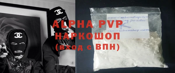 прущий лед Абинск