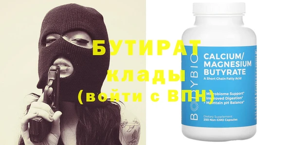 трава Гусиноозёрск