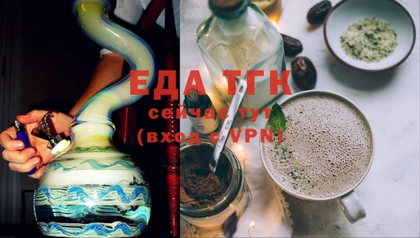 трава Алзамай