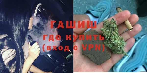 наркотики Арсеньев