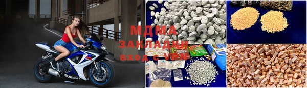 MDMA Гусь-Хрустальный