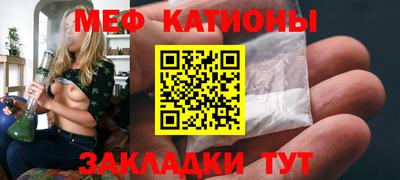 ALPHA-PVP Можайск