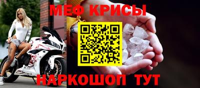 ALPHA-PVP Можайск