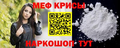 ALPHA-PVP Можайск