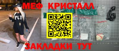 ALPHA-PVP Можайск