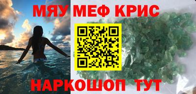 mdma Моздок