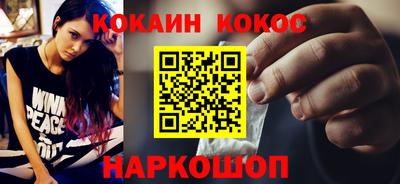 ALPHA-PVP Можайск