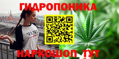 ALPHA-PVP Можайск