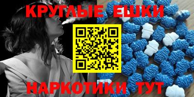 mdma Моздок