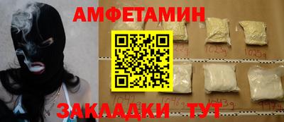 ALPHA-PVP Можайск
