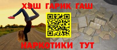 ALPHA-PVP Можайск