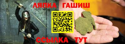 ALPHA-PVP Можайск