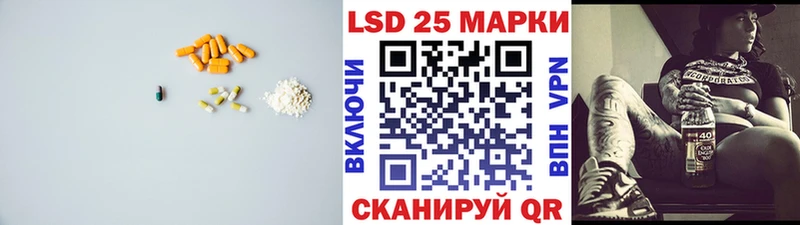 LSD-25 экстази ecstasy  Губкин 