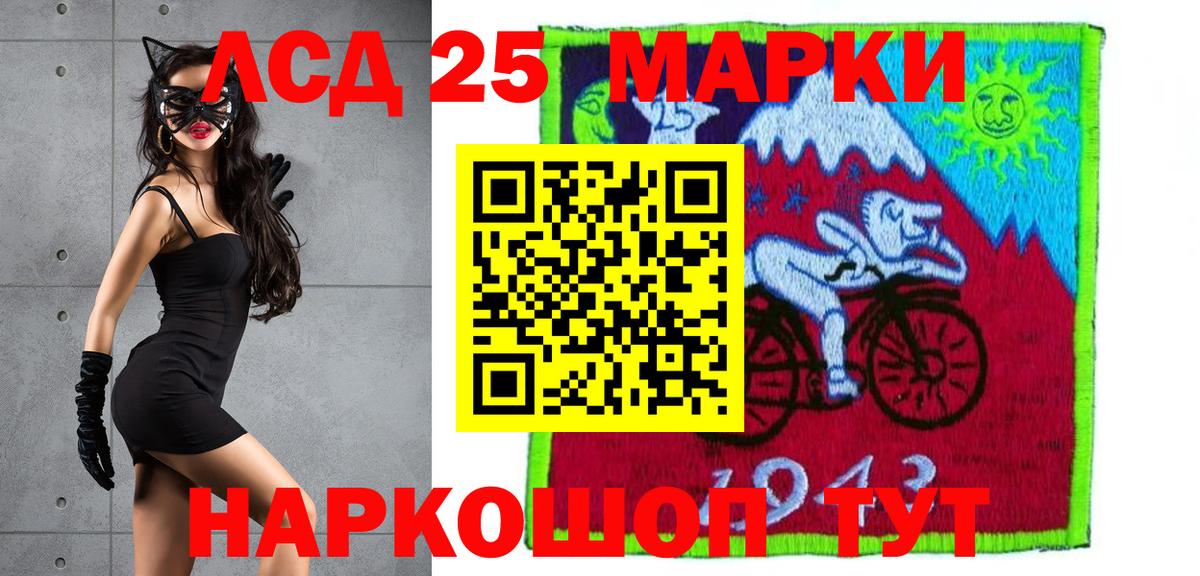 Губкин  LSD-25 экстази ecstasy  Вход с VPN 