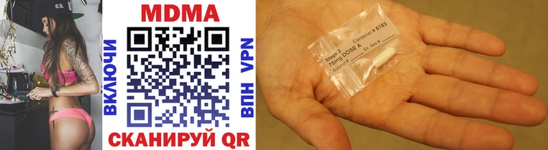 MDMA crystal  Губкин 