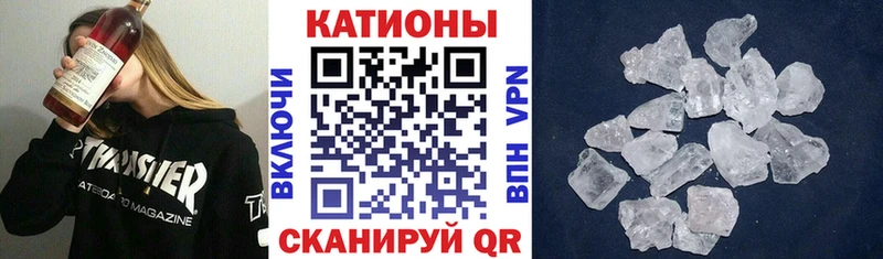 Меф 4 MMC  купить наркотики цена  Губкин 