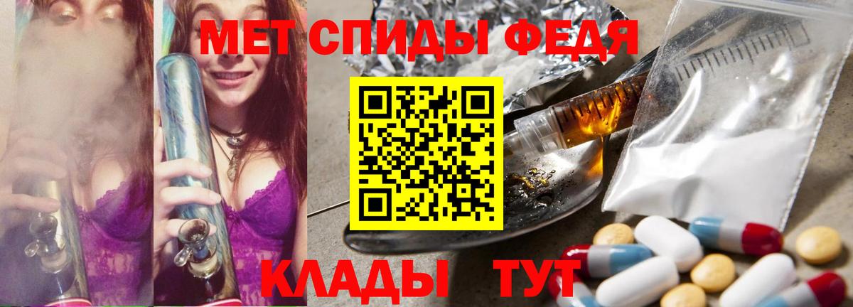 Губкин  Первитин мет  Вход с VPN 