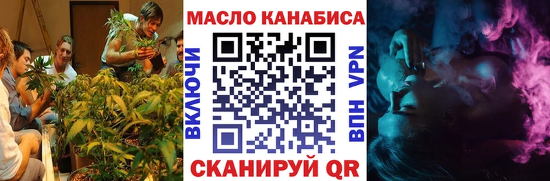 Дистиллят ТГК жижа Губкин
