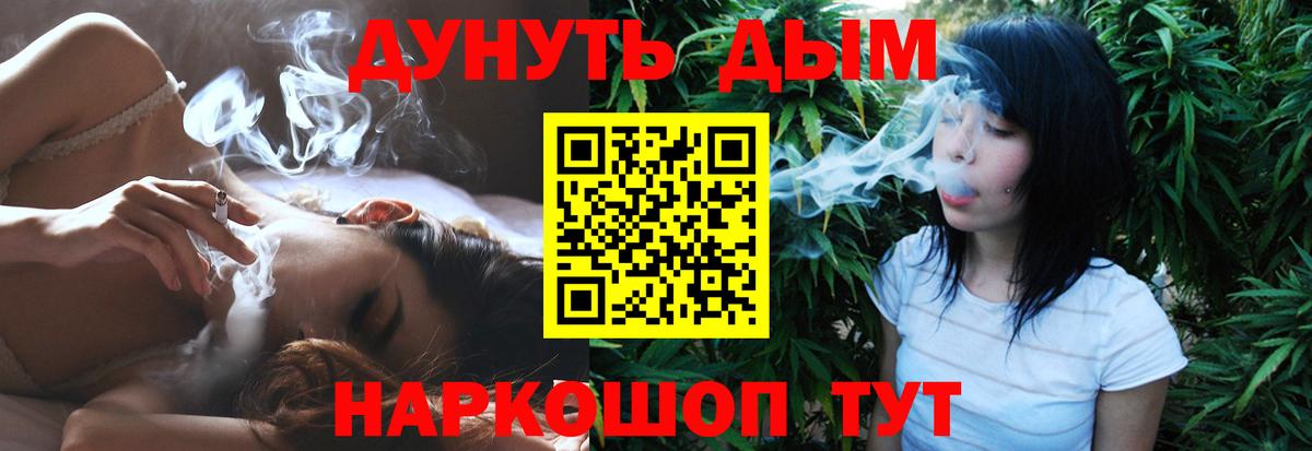 Марихуана SATIVA & INDICA  Бошки марихуана MAZAR  МАРИХУАНА Ganja  Вход с VPN  Бошки Шишки планчик  Губкин 